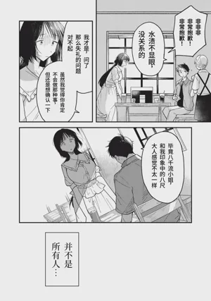 第35頁圖