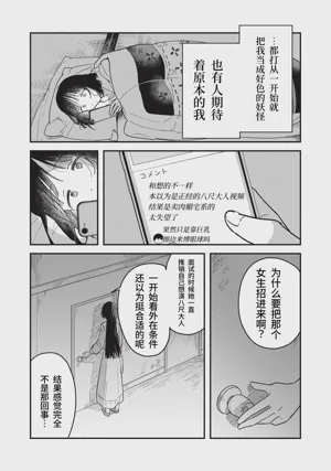 第36頁圖