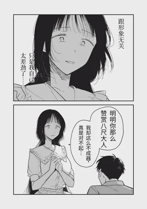 第37頁圖