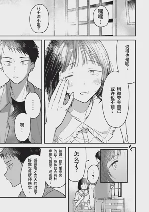 第44頁圖