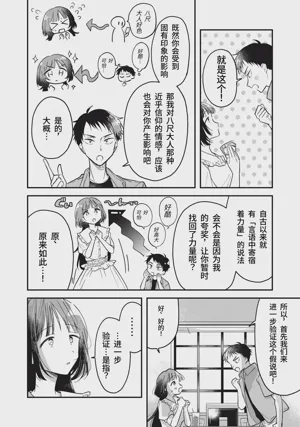 第45頁圖
