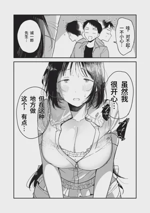 第48頁圖