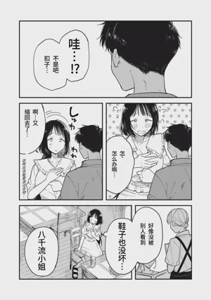 第49頁圖