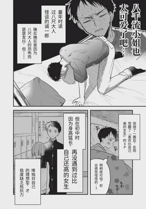 第52頁圖