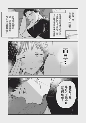 第53頁圖