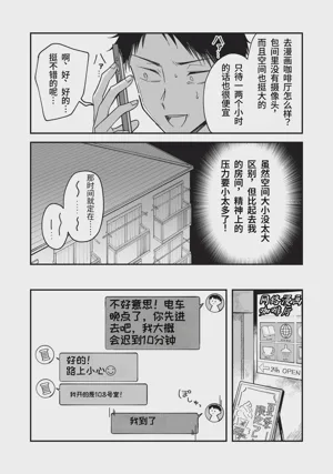 第61頁圖