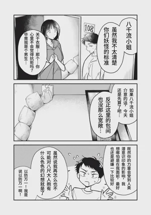 第68頁圖