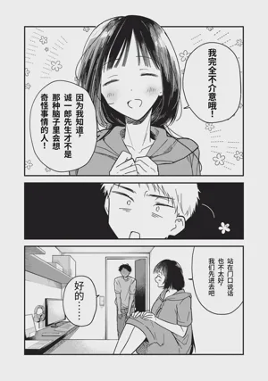 第69頁圖