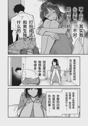 第70頁圖
