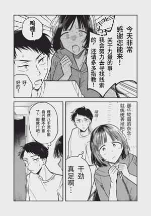 第72頁圖