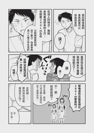 第74頁圖