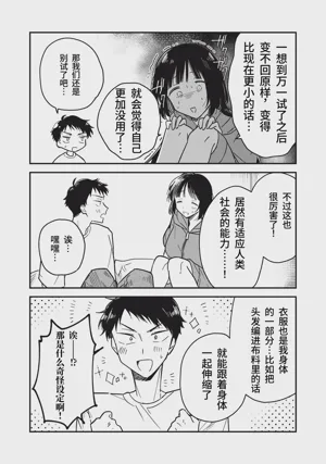 第75頁圖