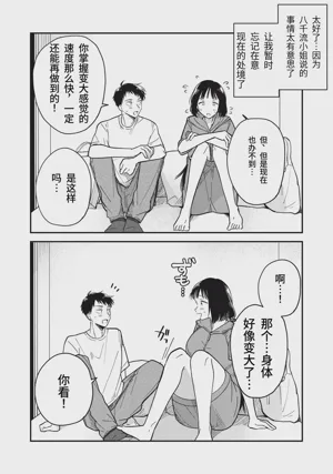 第76頁圖