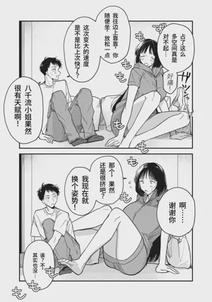 第77頁圖