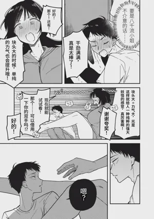 第80頁圖