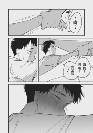 第83頁圖
