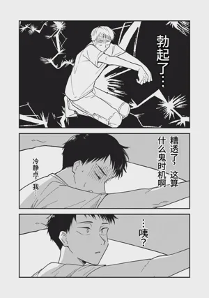 第84頁圖