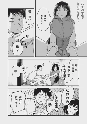 第85頁圖