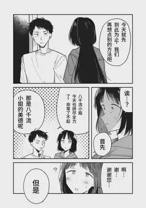 第89頁圖