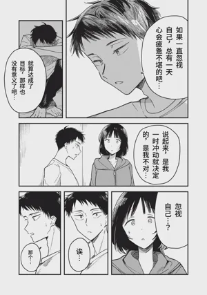 第90頁圖