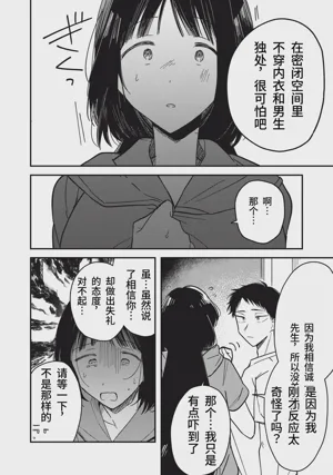 第91頁圖