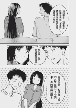 第92頁圖