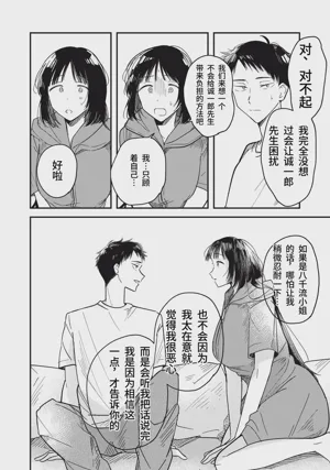 第93頁圖