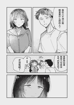 第94頁圖