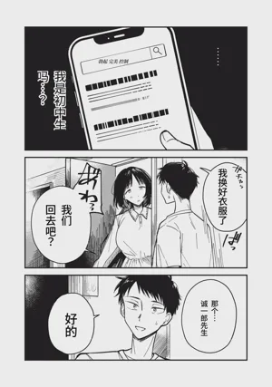 第97頁圖