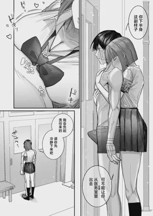 第10页图