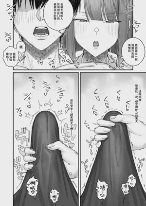 第12页图