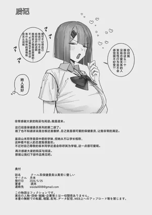第40页图