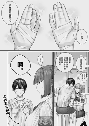 第6页图