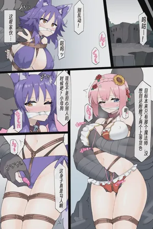 第6页图