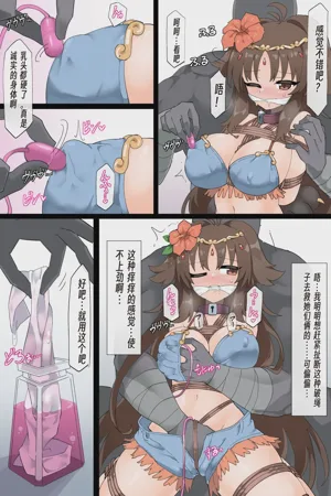 第8页图