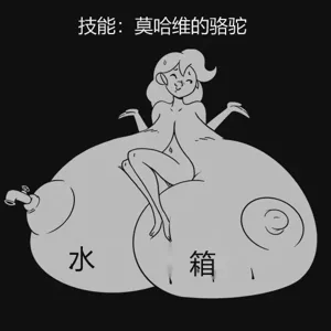 第106页图