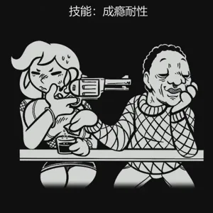 第119页图