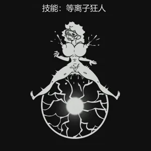 第208页图