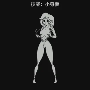 第234页图