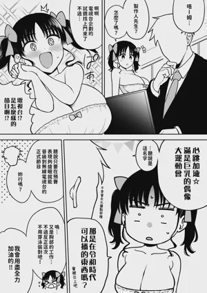 第76頁圖