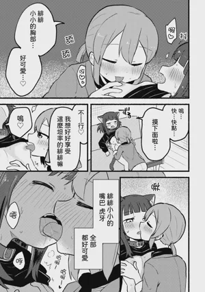 第10页图