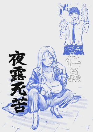 第44頁圖