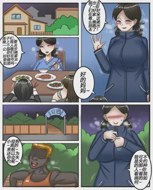 第169页图