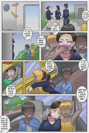 第198页图