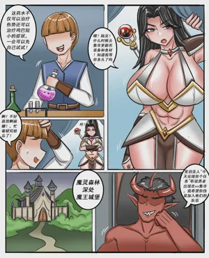 第210页图