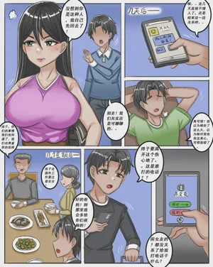 第304页图