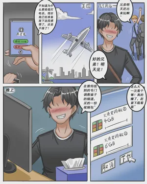 第305页图