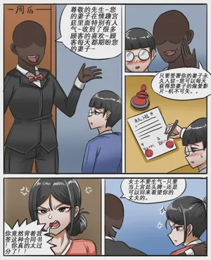 第361页图