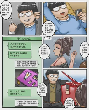 第455页图