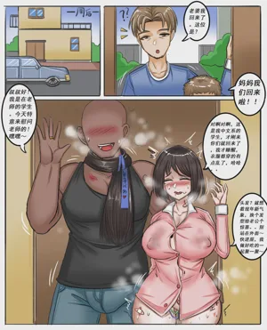第536页图